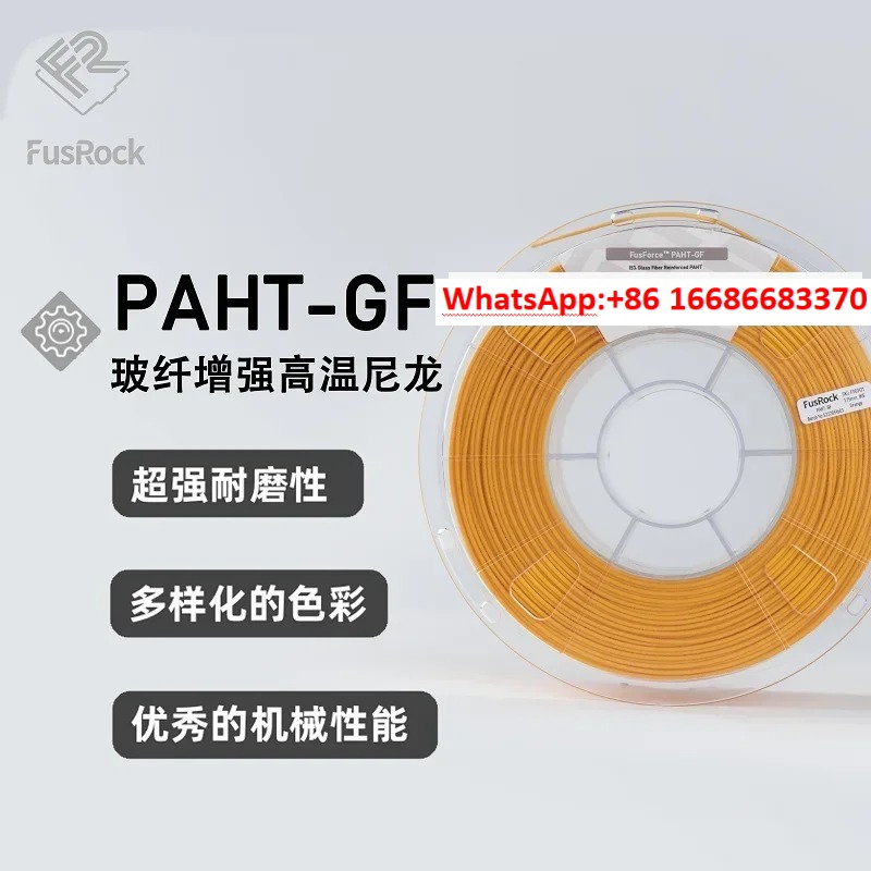 3D Printing High Temperature Materials - FusRock PAHT-GF 15% Glasvezelversterkt 3D-printmateriaal Hoge