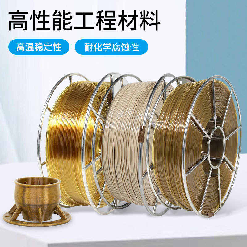 Verbruiksartikelen voor 3D-pri - 3D Printing High Temperature Materials recensie en prijs