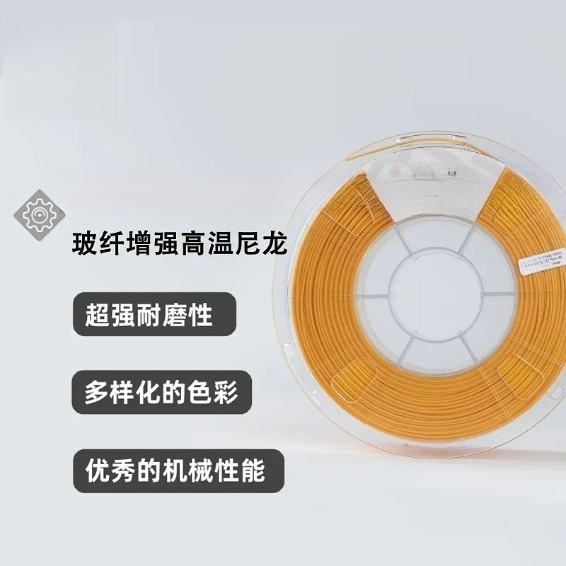 FusRock PAHT-GF 15% Glasvezelv - 3D Printing High Temperature Materials recensie en prijs