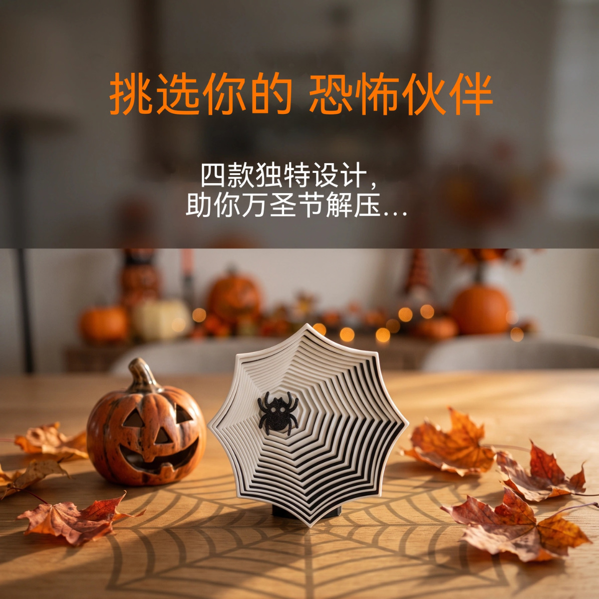 Leuke Halloween-spinnenweb-bur - 3D Printing Desk recensie en prijs