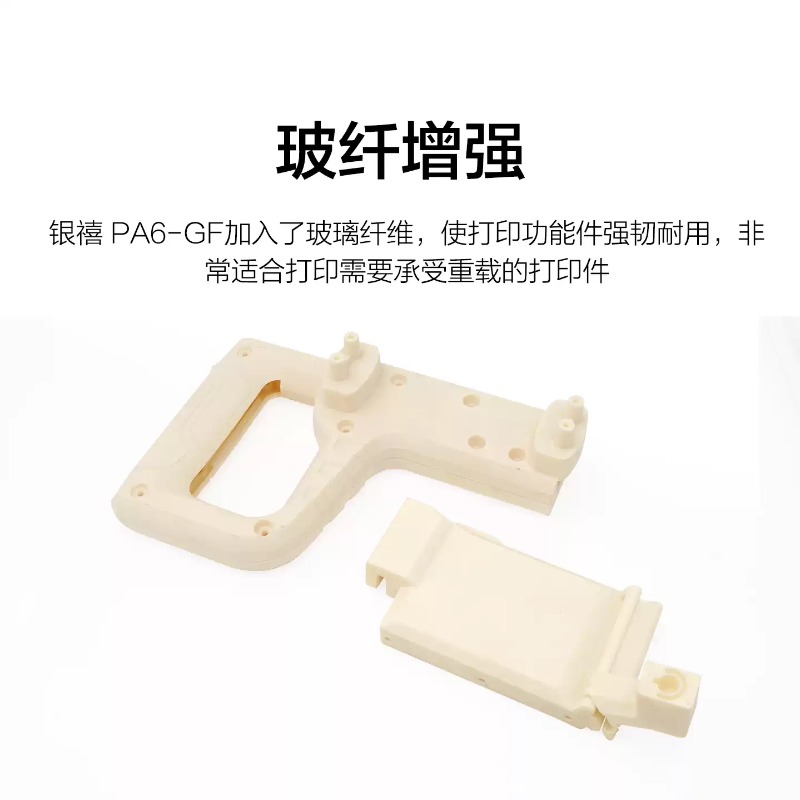 Universe Grocery Store PA-GF N - 3D Printing High Temperature Materials recensie en prijs