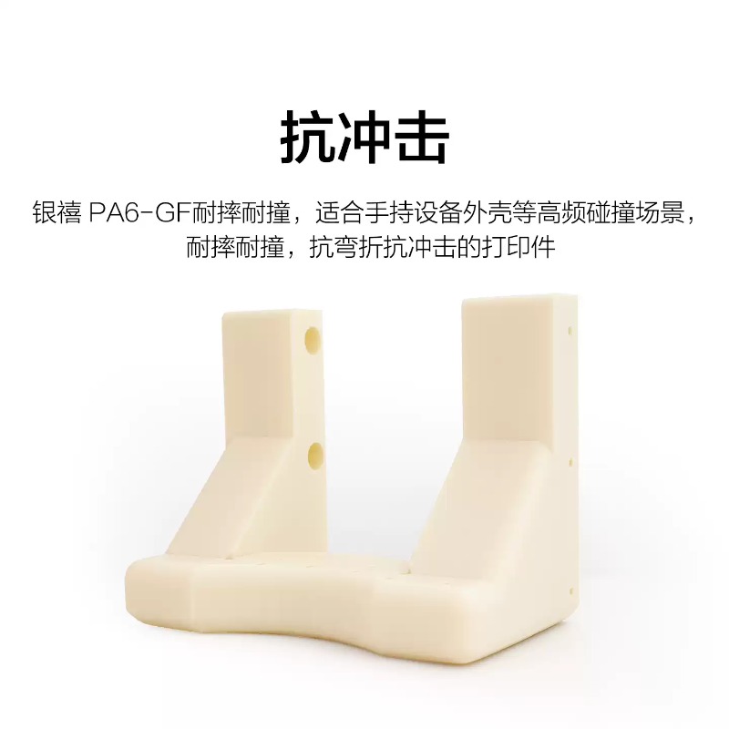 Universe Grocery Store PA-GF N - 3D Printing High Temperature Materials recensie en prijs